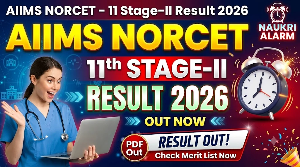AIIMS NORCET 11th Stage-II Result 2026