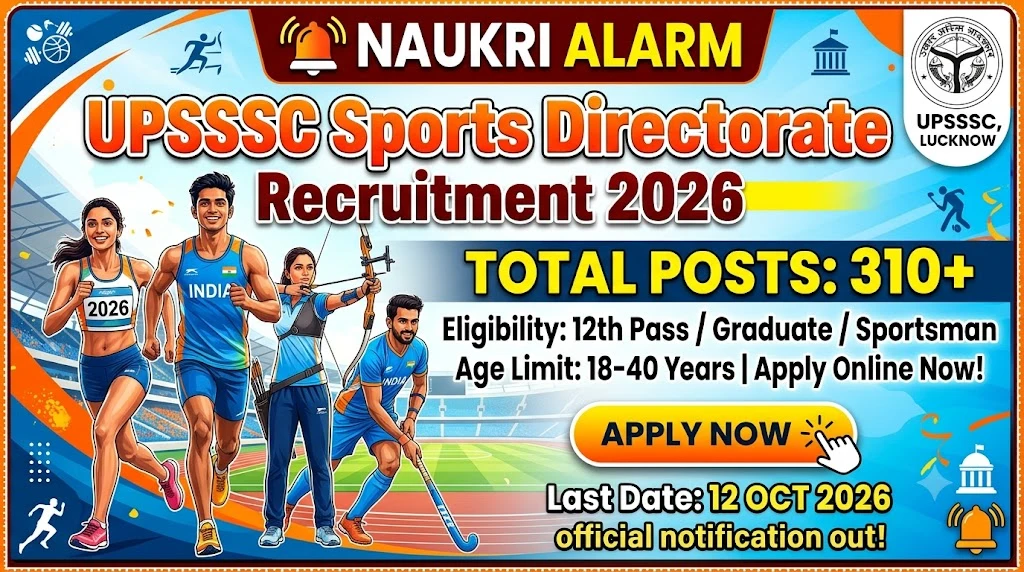 UPSSSC Sports Directorate Recruitment 2026
