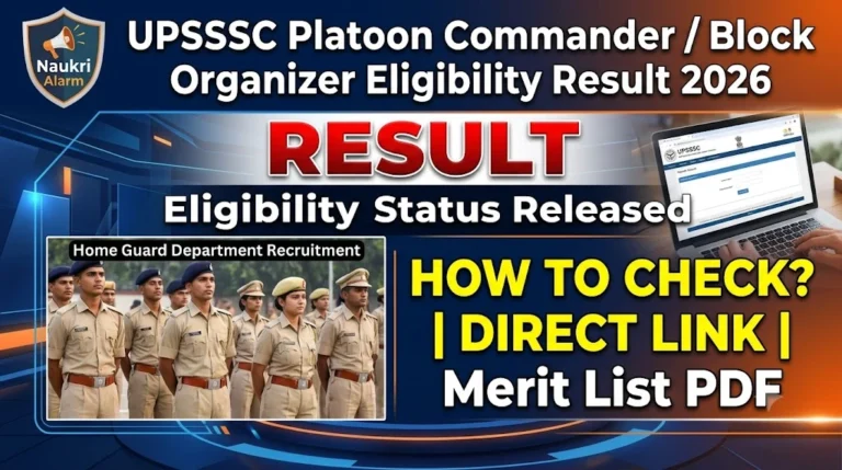 UPSSSC Platoon Commander / Block Organizer Eligibility