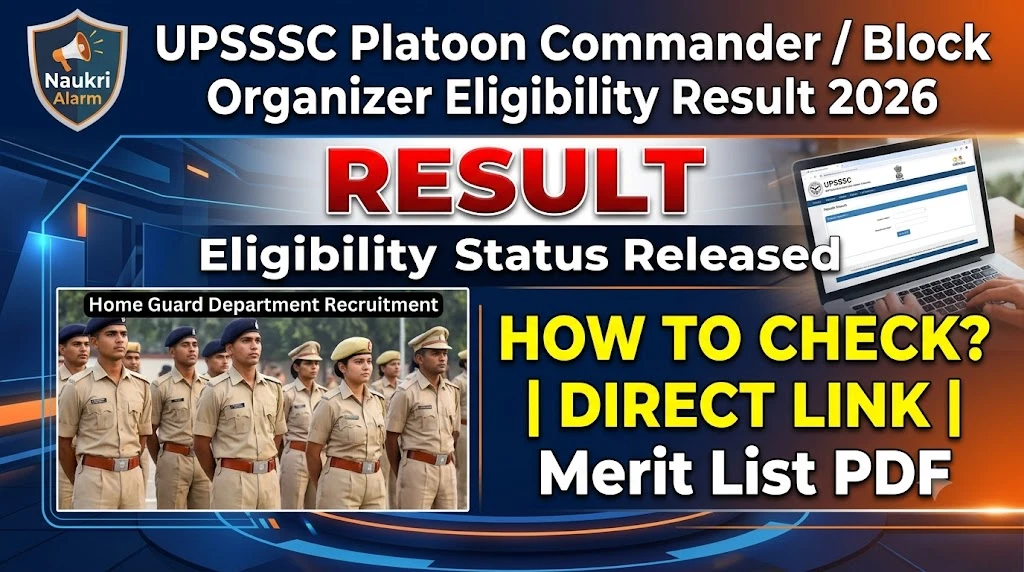 UPSSSC Platoon Commander / Block Organizer Eligibility
