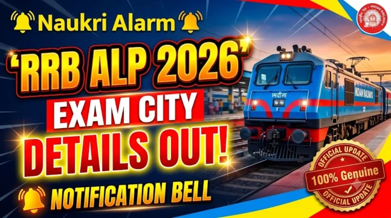 Railway RRB ALP Exam City Details 2026