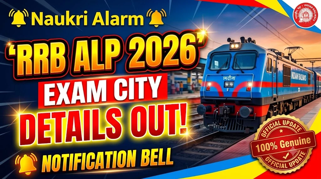 Railway RRB ALP Exam City Details 2026