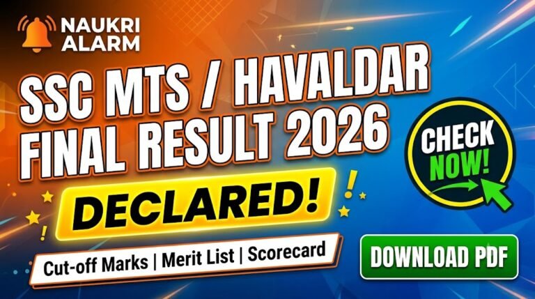 SSC MTS / Havaldar Final Result 2026